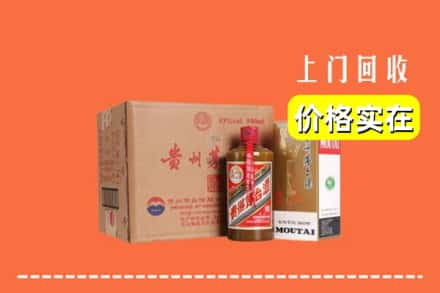 日照市回收精品茅台酒