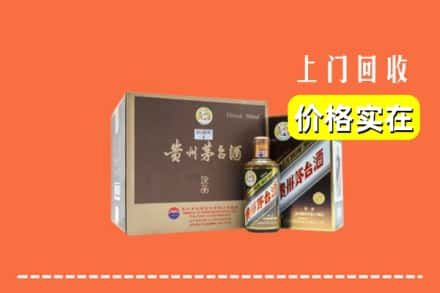 日照市回收彩釉茅台酒